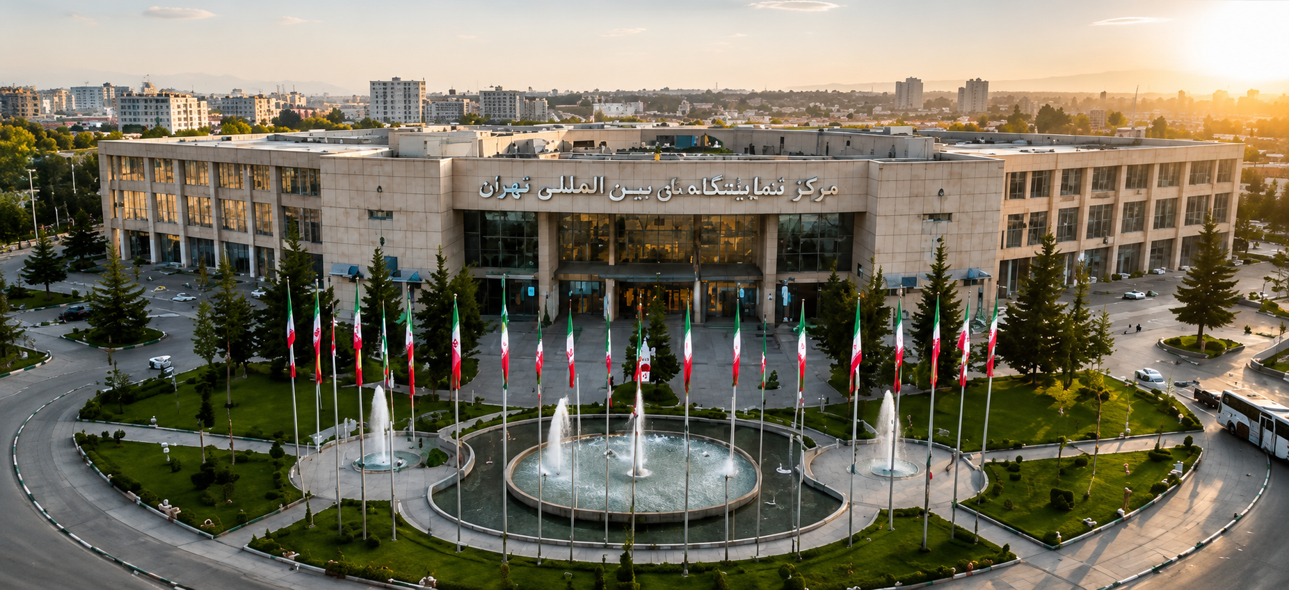 مرکز نمایشگاه‌های بین‌المللی تهران