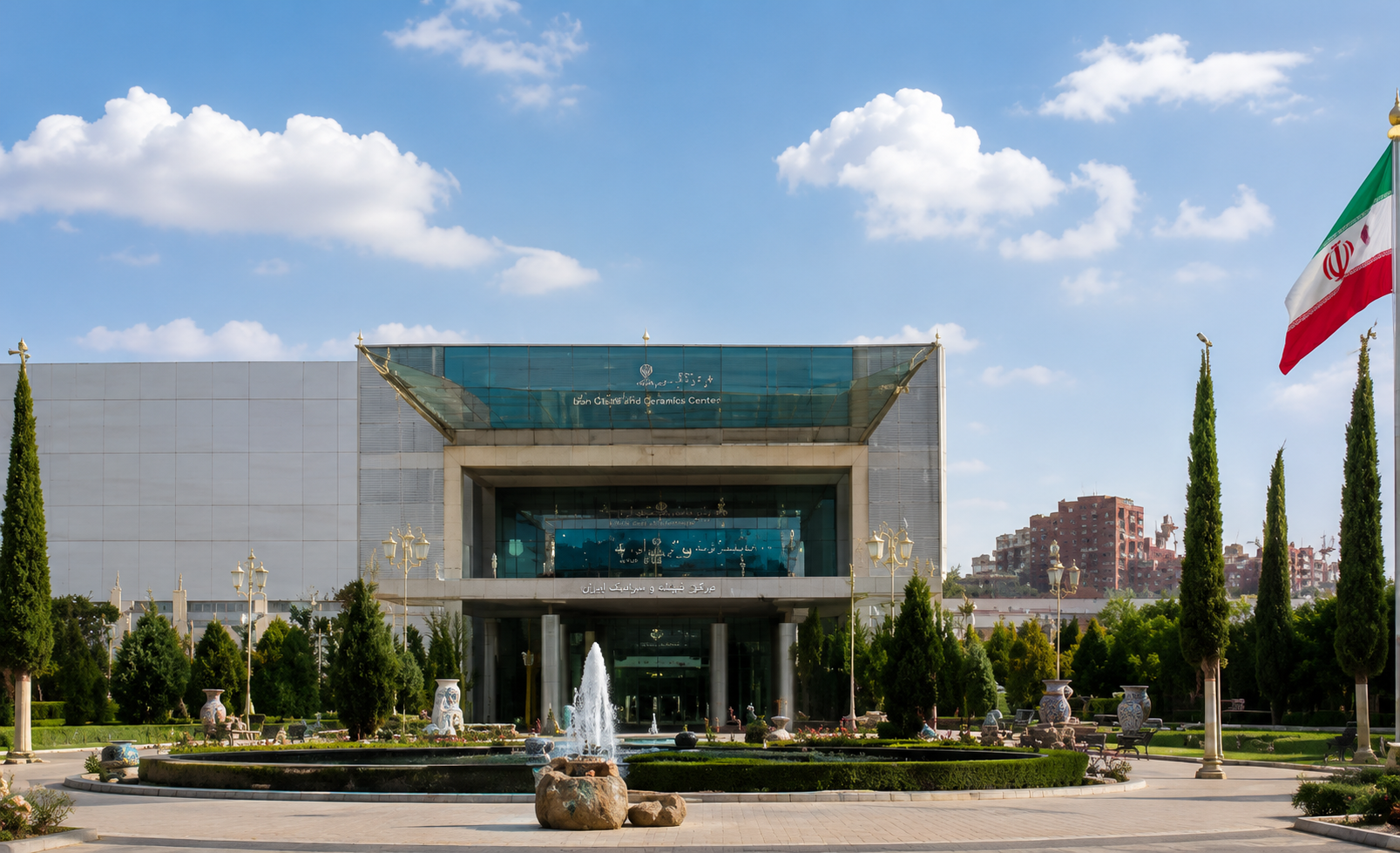 ساختمان مرکز نمایشگاه‌های بین‌المللی تهران